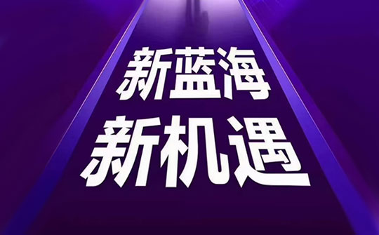 社交电商新选择：为什么越来越多人开始使用微享集